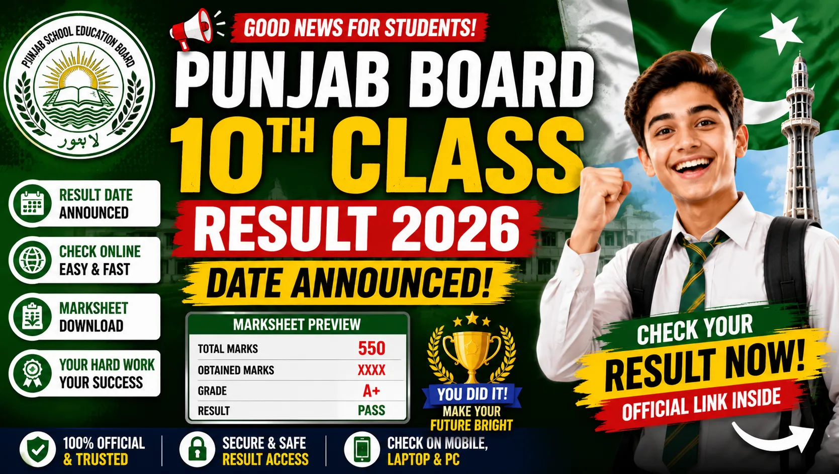 Punjab Board 10th Class Result 2026 Declared